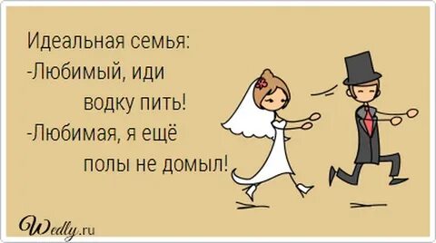 Как ответить на вопрос как семейная жизнь