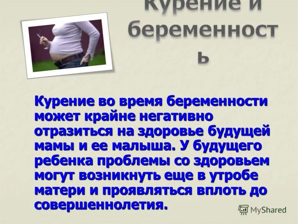 Вплоть проявляться. Вплоть проявляться