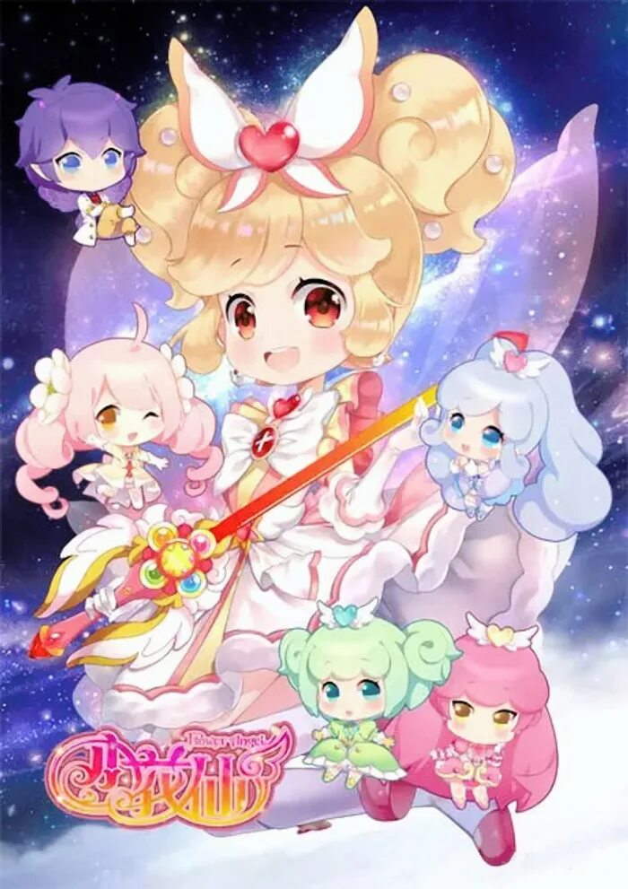 Xiao hua. Xiao hua xian. xiao hua xian феи fandom. xiao hua xian персонажи.