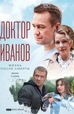 Жизнь после жизни том 2