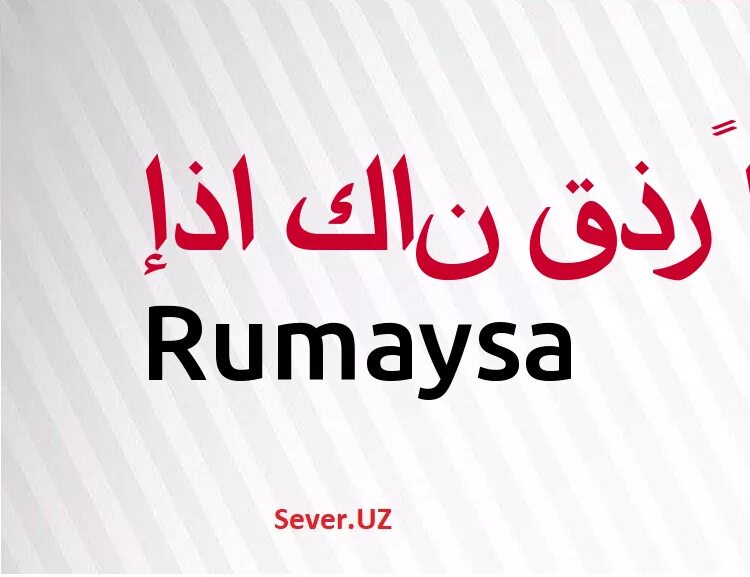 что означает имя хадича