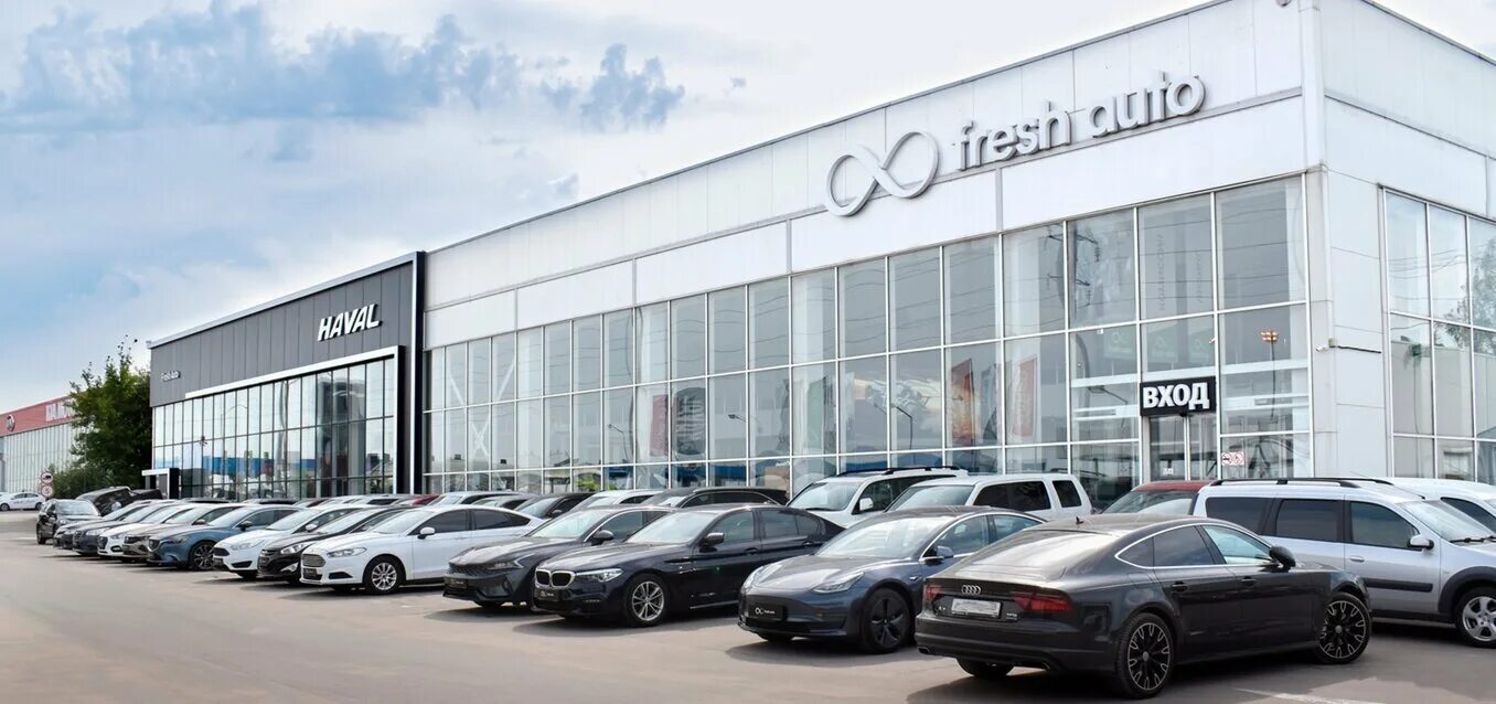 Автосалон fresh auto. Фреш хавал в воронеже. Улица изыскателей воронеж. Воронеж ул изыскателей автосалон. Фреш авто.