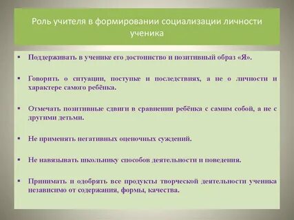 В каком документе выводится идеал личности воспитанника