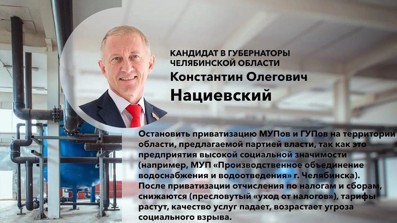 Ургэу столовая. Муп повв челябинск логотип. Муп вакансии челябинска. Муп вакансии челябинска. Мбу служба благоустройства города саратов.