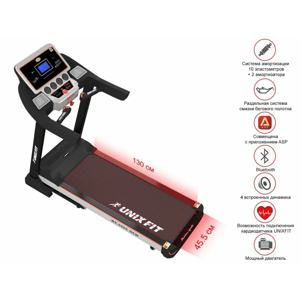 Беговая дорожка unixfit mx. Беговая дорожка unixfit mx-520r. uivixfit mx800s беговая дорожка видеообзор. беговая дорожка изображение 800 на 800. unix fit mx-830lкартинки.