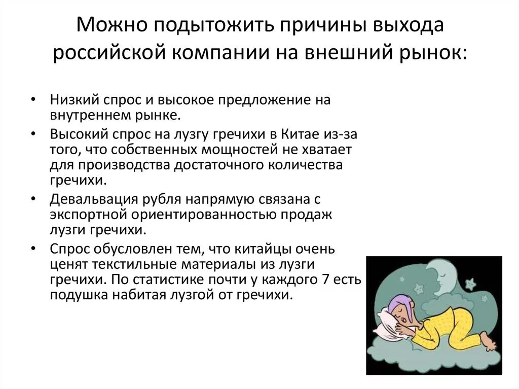 Предложение 10 указывает на причину. Подытожить правило. Таким образом можно подытожить. Подитожим или подытожим как. Как пишется подитожить или подытожить.