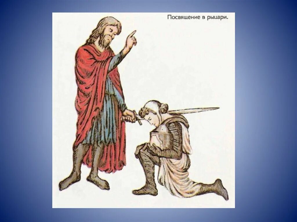 Чем является преданность