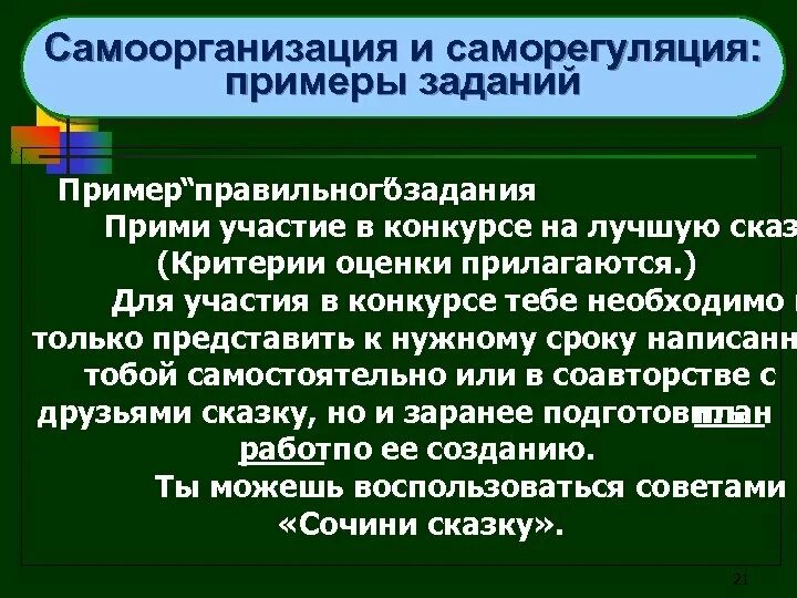 Исследования российского общества. Исследования российского общества
