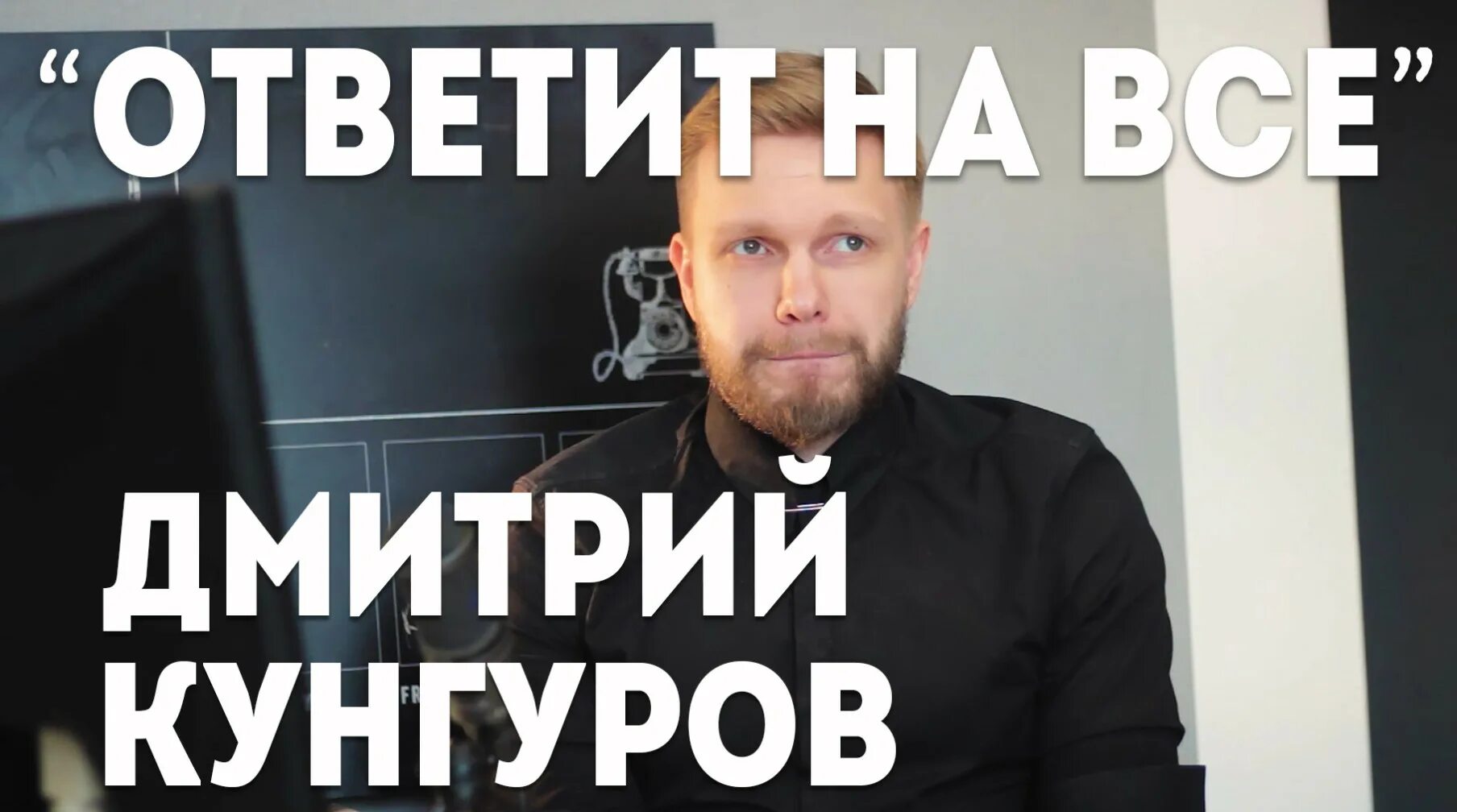 Кунгуров livejournal жж. Кунгуров stopgame.