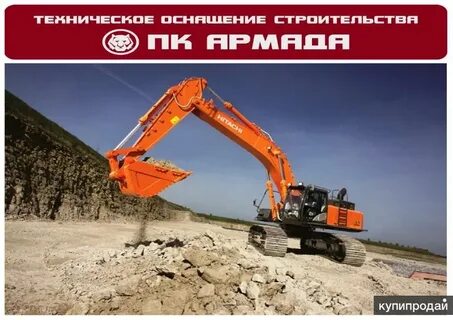 Экскаватор уфа