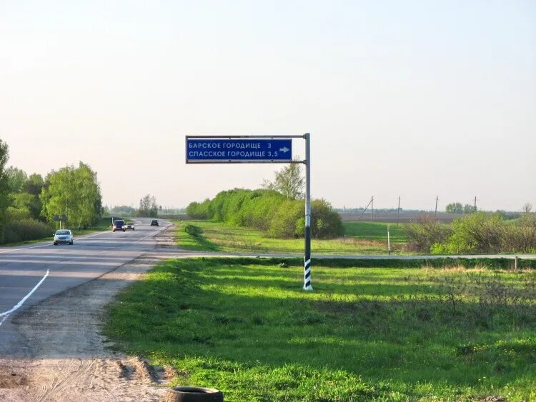 Погода городище владимирская обл. Ярополч-залесский на клязьме. Барское городище. Городищи владимирская область. Погода городище владимирская обл.
