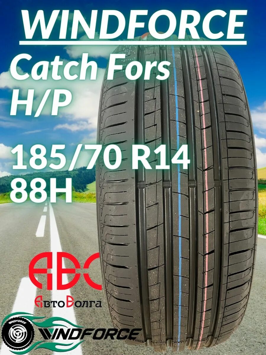 Виндфорс шины отзывы. 195/55 R16 Windforce catchfors h/p 87v. Windforce catchfors h/p 205/70 r15 96h. Шина Windforce 185/70r14 88h catchfors h/p летние. Windforce catchfors h/p 175/65 r14 82h.