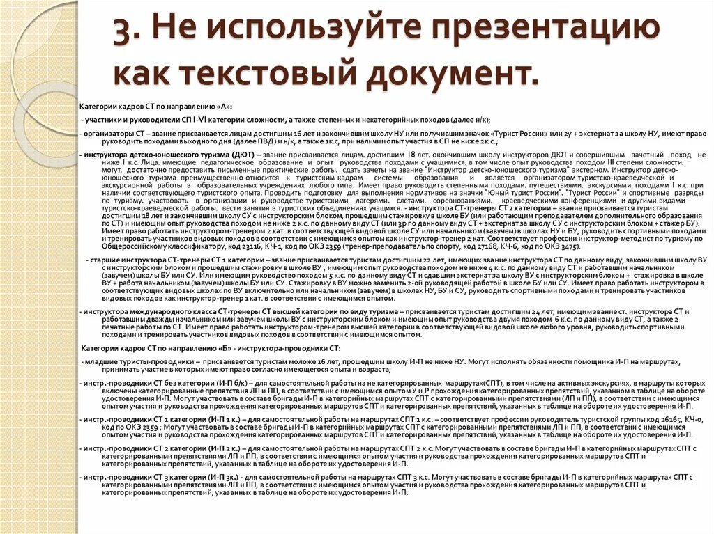 Школа экстернат. Как закончить школу экстерном. Как учиться в школе экстерном. Инструкция к прохождению теста. Справка спт в школе