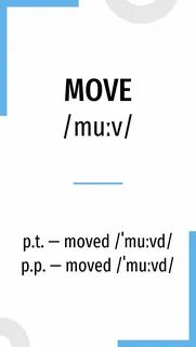 Was moved перевод