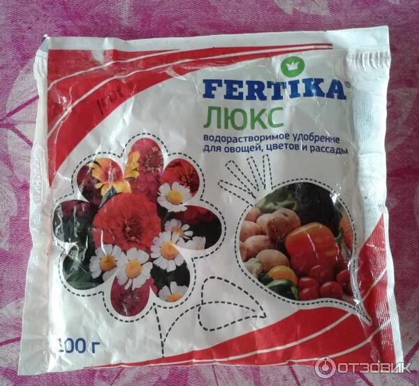 Удобрение фертика люкс 20гр. Удобрение фертика люкс применение. Фертика люкс с/у 100гр. Fertika удобрение универсальное. Фертика для овощей удобрение.