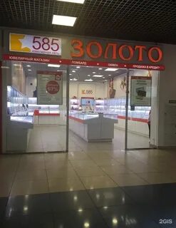 585 иркутск