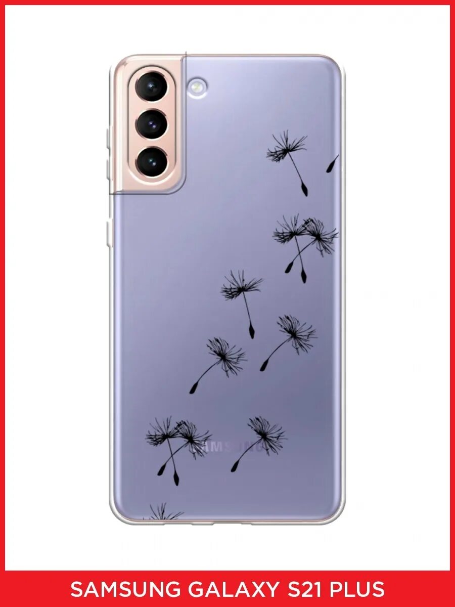 Samsung galaxy s23 cases. Чехол на самсунг s21 fe 5g. samsung s21 plus. samsung galaxy s21 fe чехол. чехол самсунг s21 ермак.