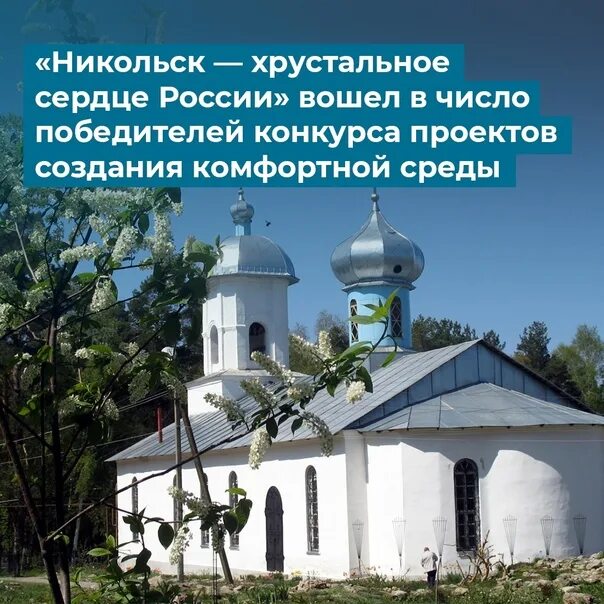 Никольск (пензенская область). Никольск (пензенская область). Рп5 никольск пензенская область на неделю. Рп5 никольск пензенская область на неделю. Соревнования по волейболу пенза.