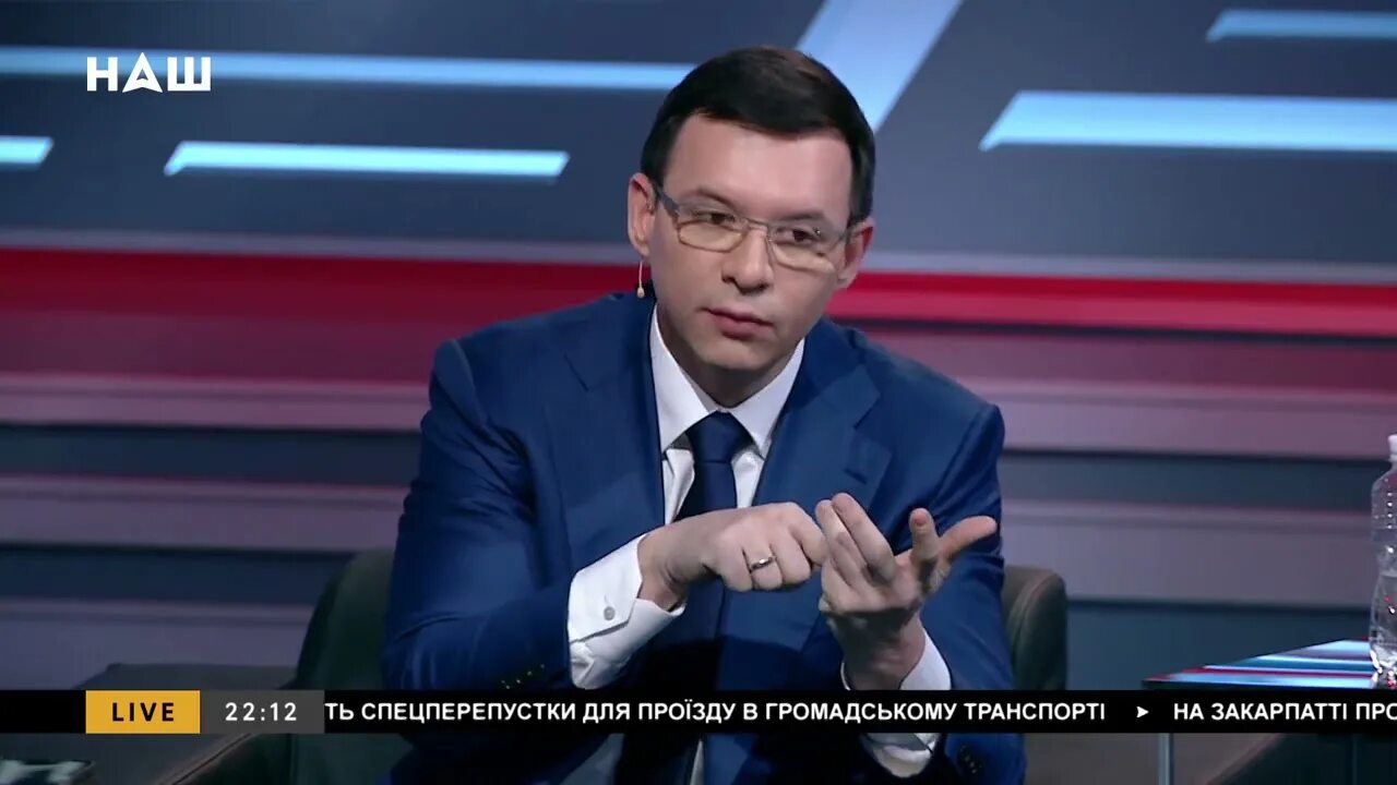 Где сейчас мураев почему. Мураев. мураев евгений канал. депутат рады мураев. канал наш украина мураев.