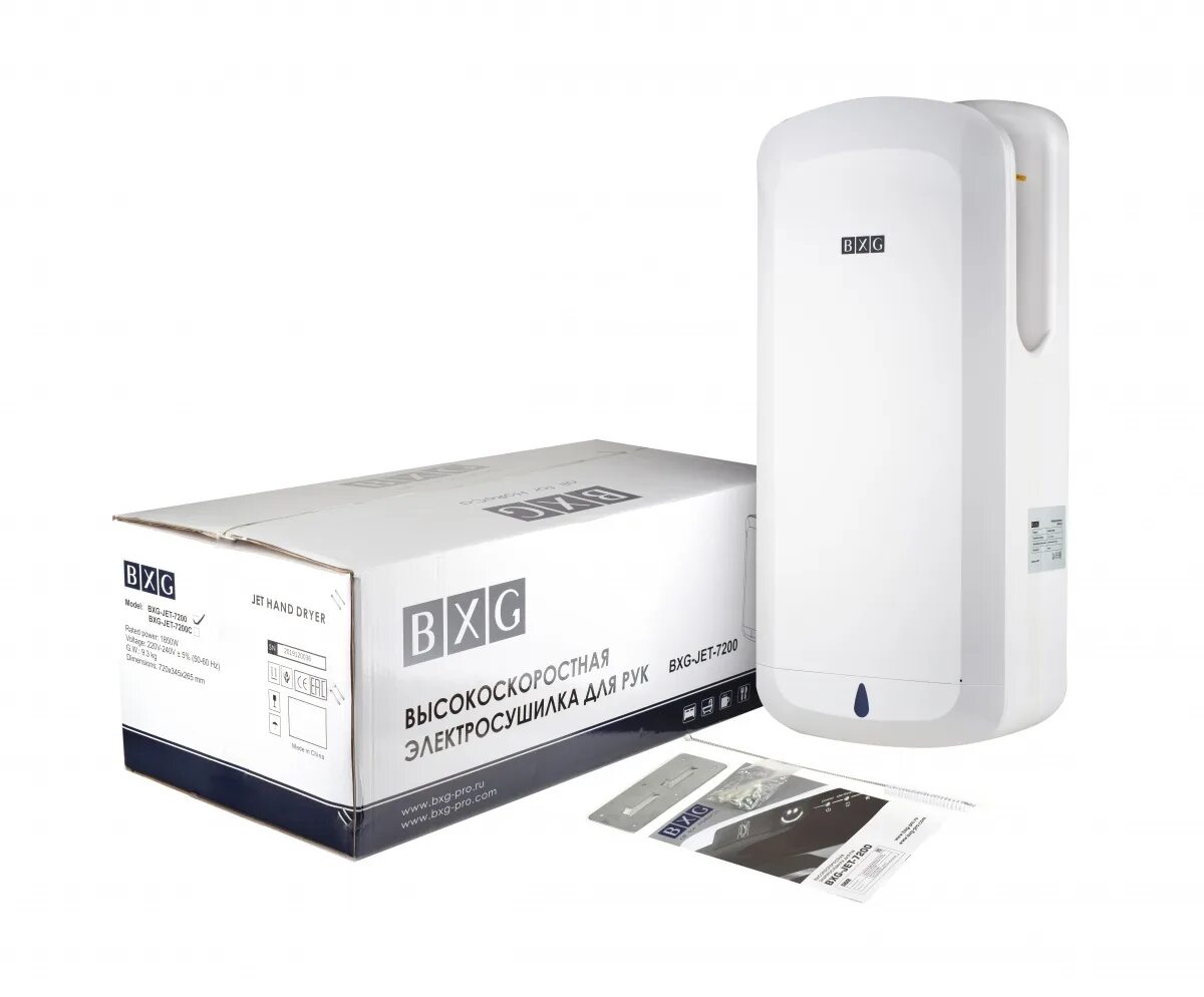 Фен bxg bxg-2000a1, белый. Сушилка для рук bxg-jet-7200. Bxg 7200. Bxg-230a uv. Скоростная сушилка для рук bxg-jet 5200.