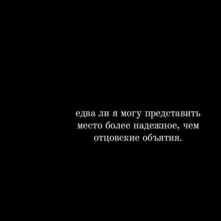 Едва ли какой либо. Едва ли какой либо