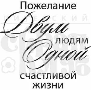 2 пожелания