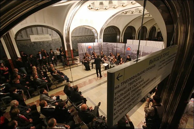 концерты в метро москвы. оркестр в метро москва. концерт на станции метро маяковская. концерт на станции метро маяковская. станция метро маяковская санкт-петербург.