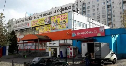 Королева 6а