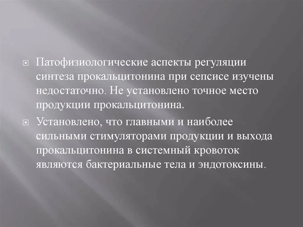 Ты говоришь это не искренне. Что означает искренне. Что означает искренне. Что означает искренне. Что означает искренность.