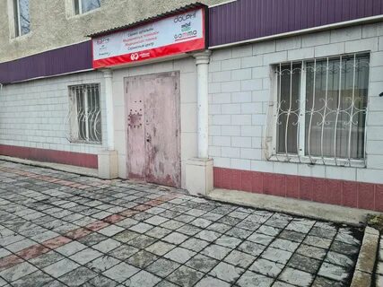 Олх семей
