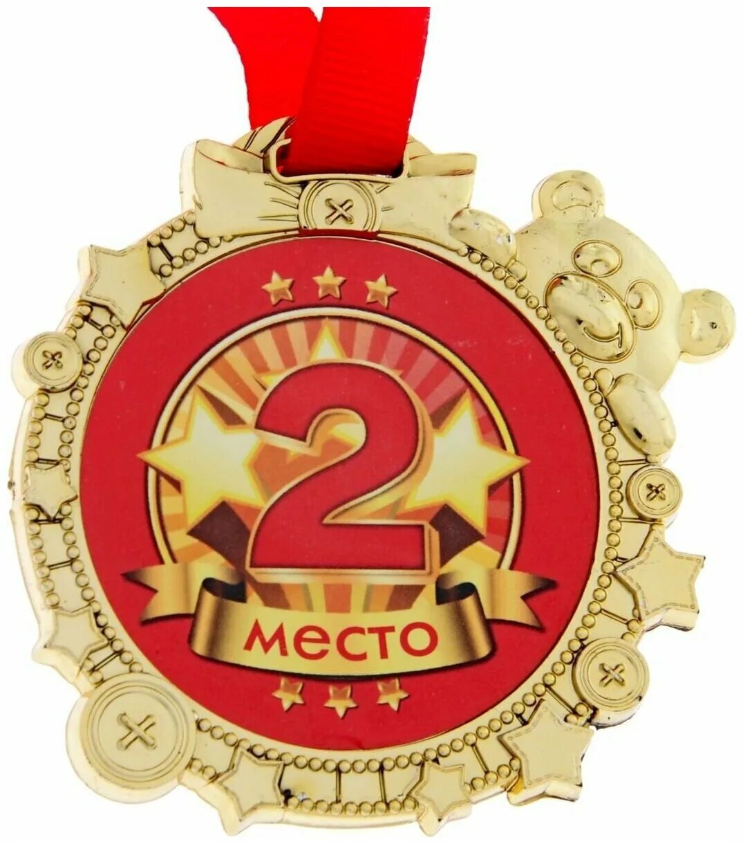 Медаль 6 место. Медали 6 угольные. Медаль 2 место для детей. Медали 6 угольные. Медаль четвертое место.