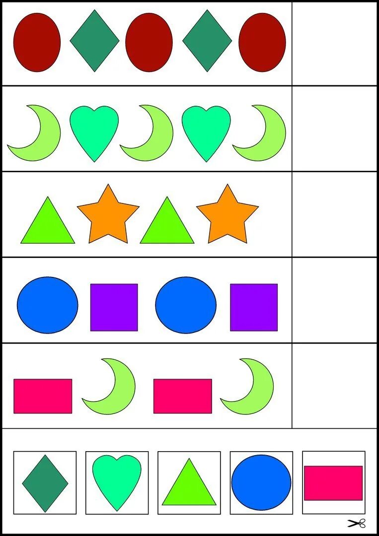 Продолжи логический ряд. Закономерности для детей 7 лет. Логические ряды для детей. Закономерности задания для дошкольников. Продолжи ряд для детей.