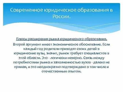 Современное общее право