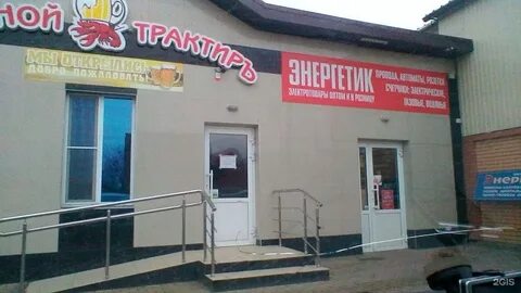 Здоровье новотитаровская