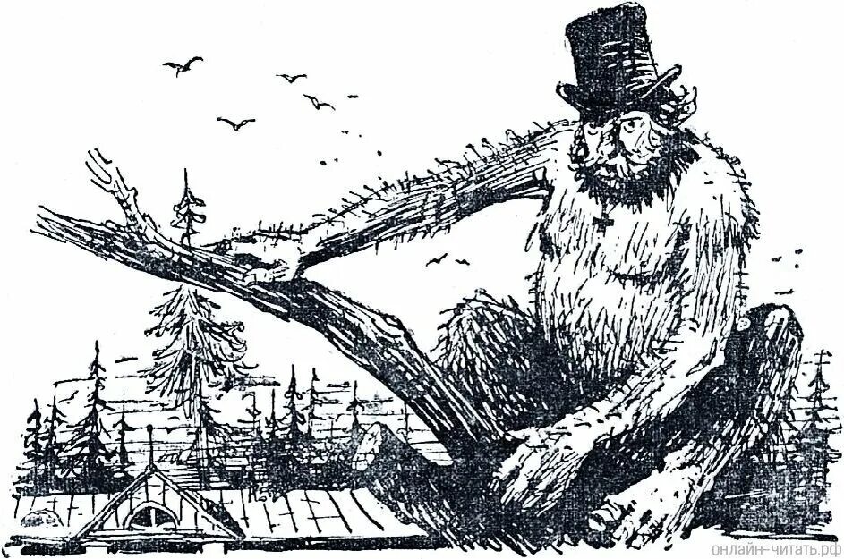 Салтыков щедрин дикий помещик. Дикий помещик. Иллюстрация к сказке дикий помещик рисунок для срисовки. Сказка дикий помещик салтыков-щедрин. Дикий помещик м е салтыкова щедрина.
