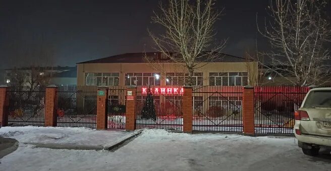 Сайт калинка детский сад 96 улан удэ. Детсад калинка улан-удэ. Сайт калинка детский сад 96 улан удэ. Сайт калинка детский сад 96 улан удэ. Садовая калинка.