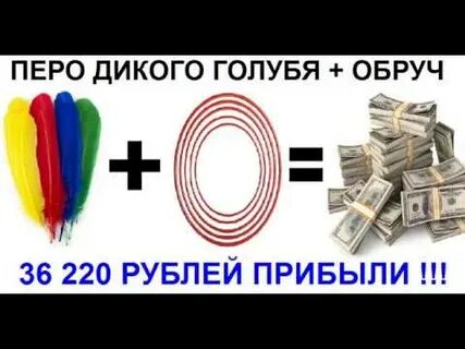 220 в рублях