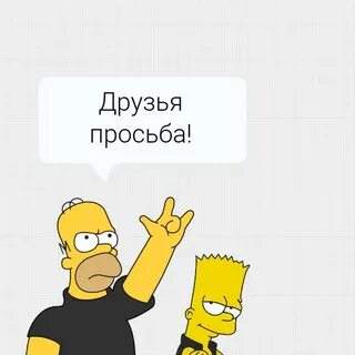 Слово гомер