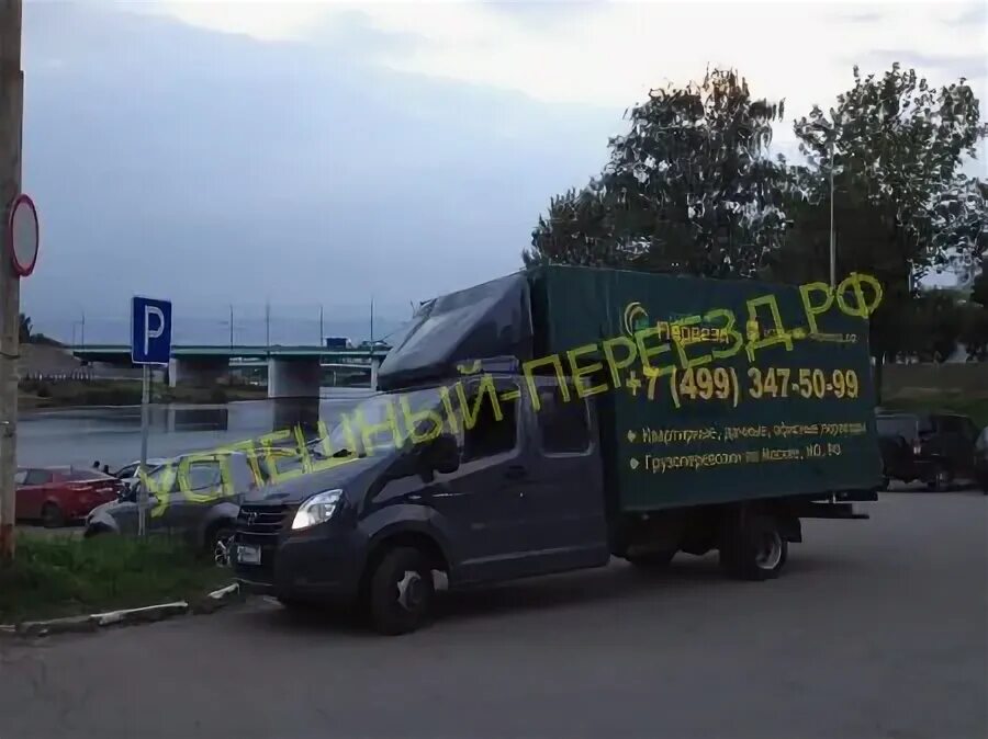 2 метра. Переезды ярославль отзывы. Переезд в ярославль. Переезды ярославль отзывы. Размер кузова.