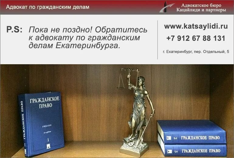 Услуги адвоката гражданский стоять. Адвокат по уголовным делам. Услуги адвоката гражданский стоять. Расценки юристов по гражданским делам. Услуги адвоката гражданский стоять.