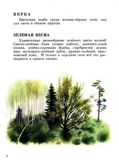 Абрамов рассказы читать