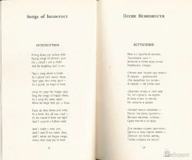 Пропавшая невинность рассказ