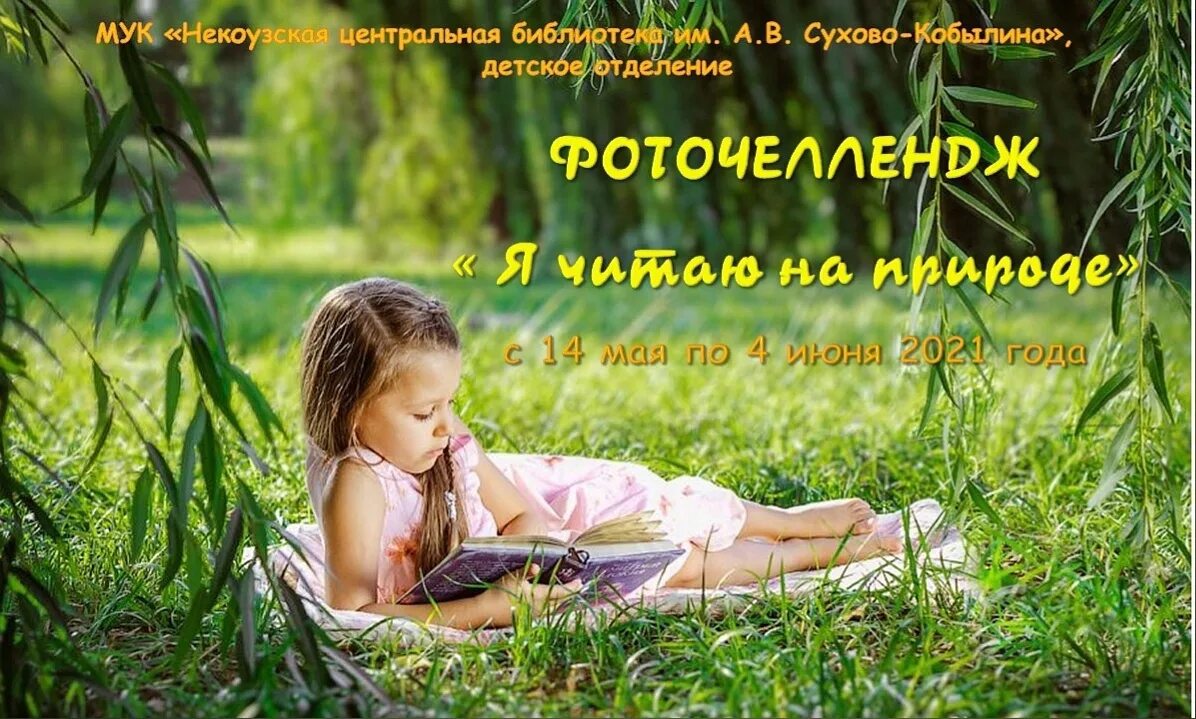 Фотосессия на природе - 11 фото
