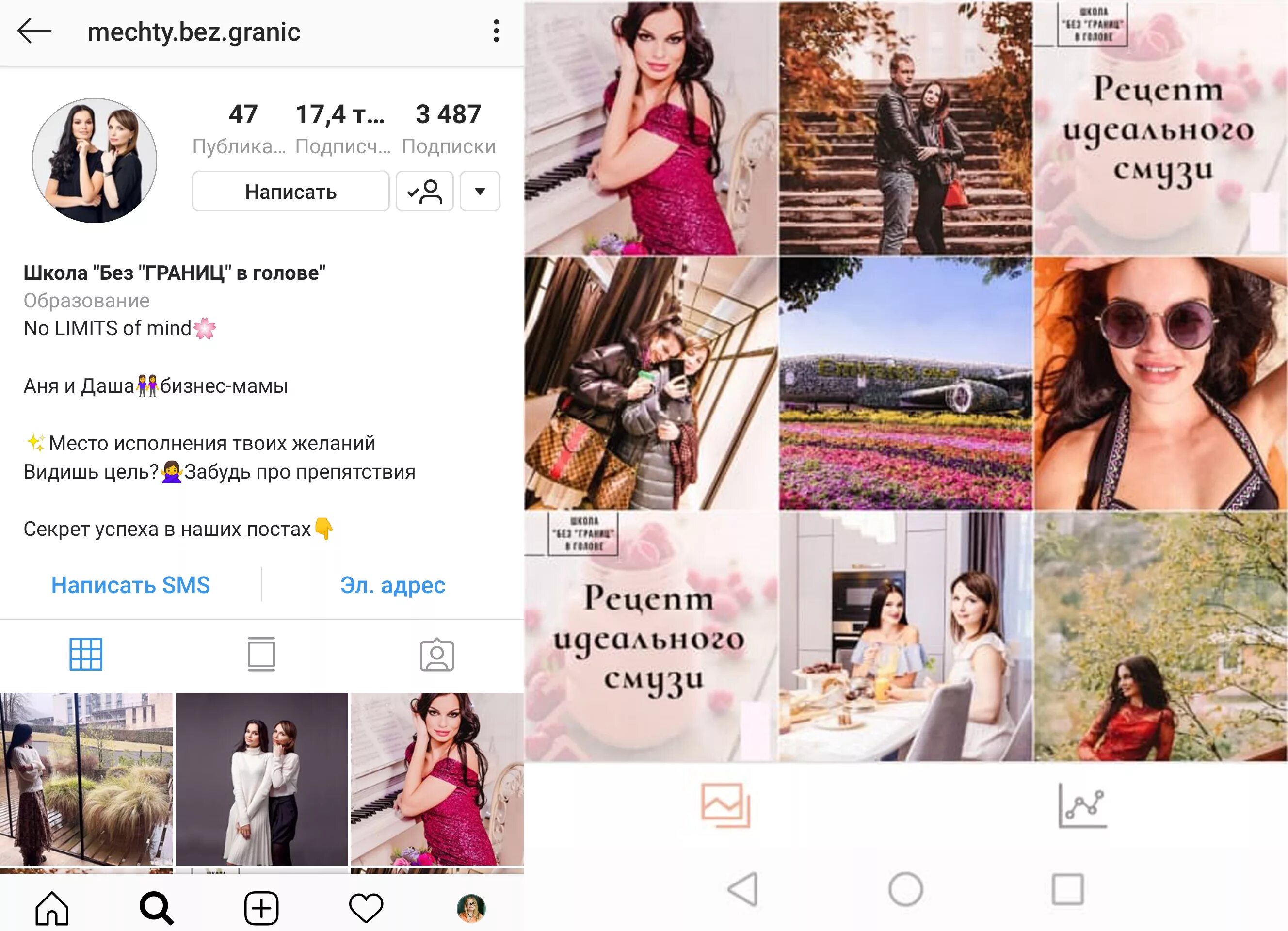 интересная страничка в инстаграмм. самые красивые инстаграм аккаунты. Stasya kisolda. страничка в инстаграме. фейковые страницы в инстаграме.