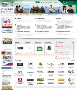 Сплав великий новгород сайт