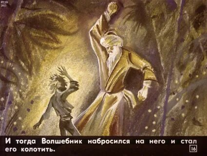 Оскар мальчик звезда