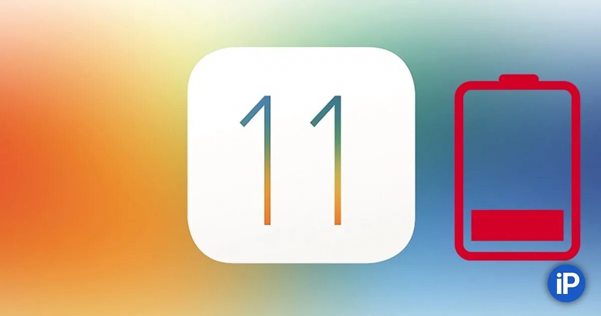 Ios 18.1 разряжается