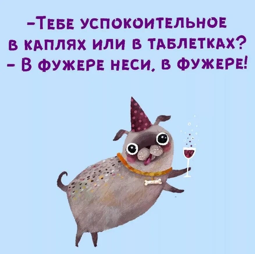 Смешной статус дня