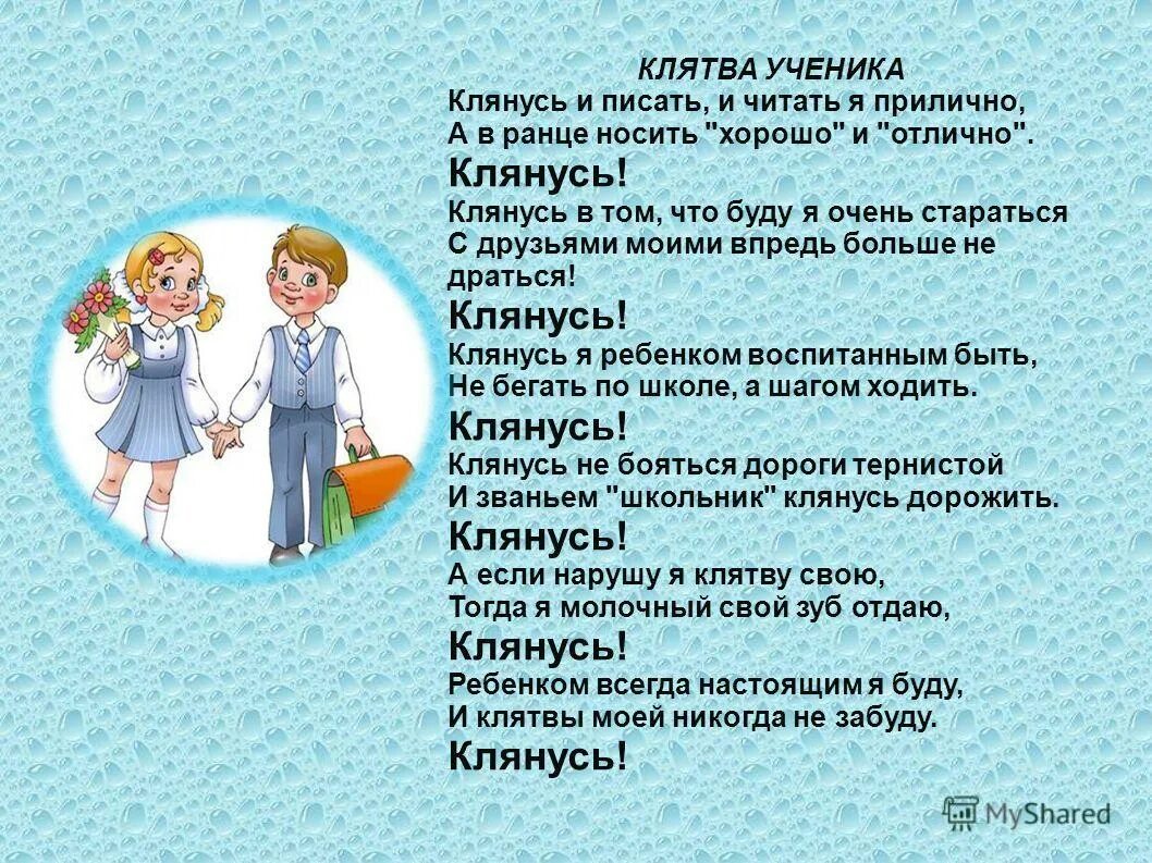 гороскоп характеристика. характер по гороскопу. минусы козерогов. характеристика знаков одним словом. интересные факты о знаках зодиака.