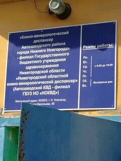 Телефон автозаводской налоговой нижнего новгорода